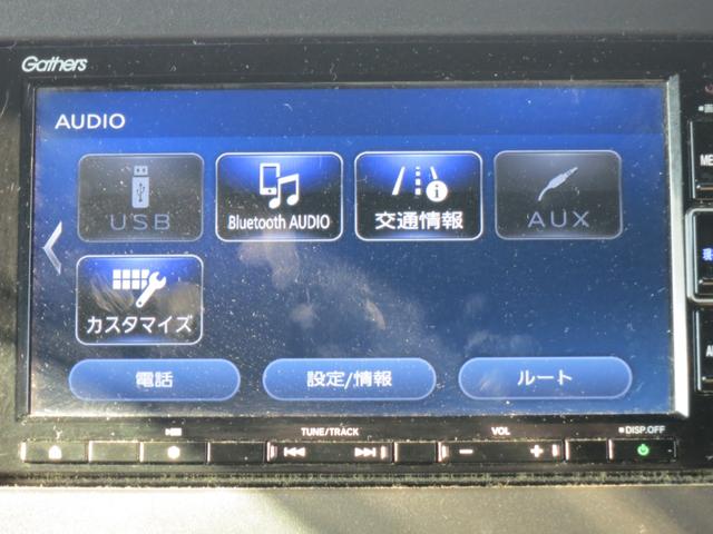 Ｎ－ＢＯＸカスタム Ｌターボ　両側電動スライドドア・アダプティブクルーズコントロール・衝突軽減ブレーキ・障害物センサー・Ｂカメラ・ＴＶ・Ｂｌｕｅｔｏｏｔｈ（7枚目）