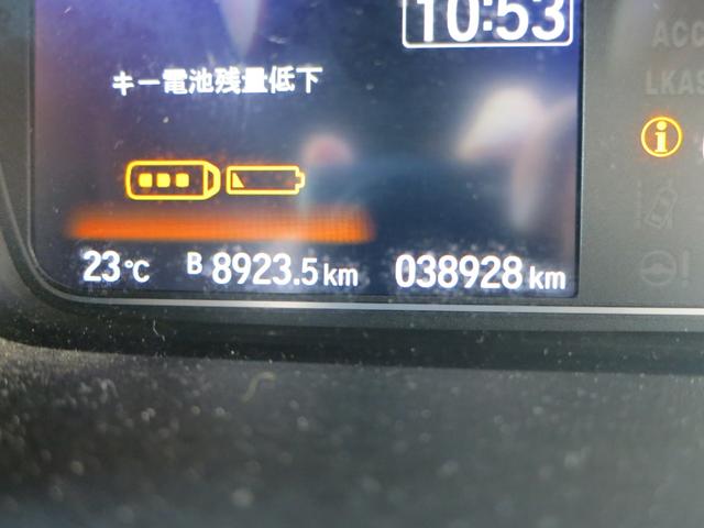 Ｎ－ＢＯＸカスタム Ｌターボ　両側電動スライドドア・アダプティブクルーズコントロール・衝突軽減ブレーキ・障害物センサー・Ｂカメラ・ＴＶ・Ｂｌｕｅｔｏｏｔｈ（47枚目）