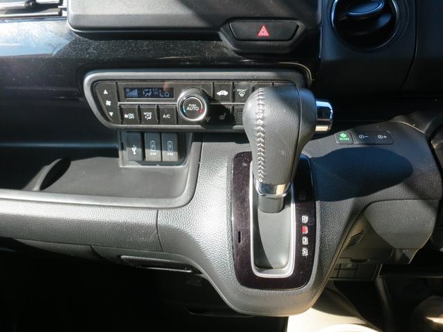 Ｎ－ＢＯＸカスタム Ｌターボ　両側電動スライドドア・アダプティブクルーズコントロール・衝突軽減ブレーキ・障害物センサー・Ｂカメラ・ＴＶ・Ｂｌｕｅｔｏｏｔｈ（53枚目）