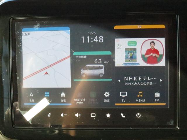 スペーシアギア ハイブリッドXZ 届出済未使用車 誤発進抑制機能 後方誤発進抑制機能 後退時ブレーキサポート(フロント・リヤ) 電動パーキング 全方位モニター付きコネクトナビ ヒートシーター 両側電動スライドドア アダプティブクルコン(46枚目)