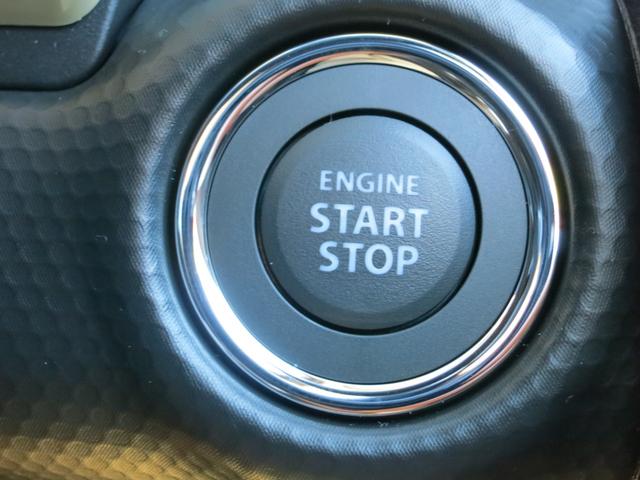 ハスラー ハイブリッドＧ　届出済未使用車／スズキメモリーナビコネクト／衝突軽減装置／シートヒーター／ＬＥＤヘッドライト／コーナーセンサー／アダプティブクルーズコントロール（42枚目）