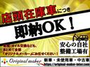セオリーＧ　届出済未使用車／衝突軽減ブレーキ／両側パワースライドドア／ＬＥＤヘッドライト／スマートキー／プッシュスタート／シートヒーター／オートライト／電動パーキング／保温機能付きカップホルダー／コーナーセンサー（10枚目）