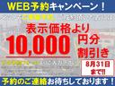 当店は販売だけでなく買取も行っておりますので是非お気軽にご連絡ください！☆オリジナルメーカー　市原インター店　ＴＥＬ　０４３６－６７－１７００☆