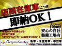 Ｇ・Ｌパッケージ　社外ＳＤナビ／フルセグＴＶ／バックカメラ／パワースライドドア／スマートキー／エンジンプッシュスタート／オートエアコン／リア席サンシェード／ワンタッチウインカーＥＴＣ（10枚目）