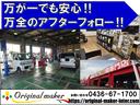 万が一でも安心!!万全のアフターフォロー!