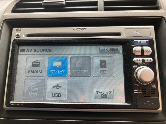 ストリーム Ｘ　スタイリッシュパッケージ　純正ナビＴＶ　Ｂカメラ　ＵＳＢ　ＥＴＣ　前後ドラレコ　オートＡＣ　ＨＩＤライト　社外１７インチアルミ　キーレス　タイミングチェーン　車検Ｒ９年３月（26枚目）