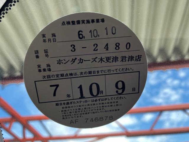 ステップワゴン Ｇ　スタイルエディション　両側電動スライドドア　フローリングフロア　純正ナビ　Ｂカメラ　ＥＴＣ　キーレス　社外１６インチアルミ　オートＡＣ　ＨＩＤヘッドライト　ドアバイザー　ウインカーミラー　タイミングチェーン（60枚目）