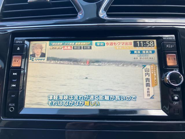 セレナ ２０Ｘ　Ｓ－ハイブリッド　片側電動スライドドア　純正ナビ　フルセグＴＶ　Ｂカメラ　Ｂｌｕｅｔｏｏｔｈ　スマートキー　Ｐスタート　オートライト　オートＡＣ　クルーズコントロール　ＨＩＤライト　フォグランプ　タイミングチェーン（28枚目）