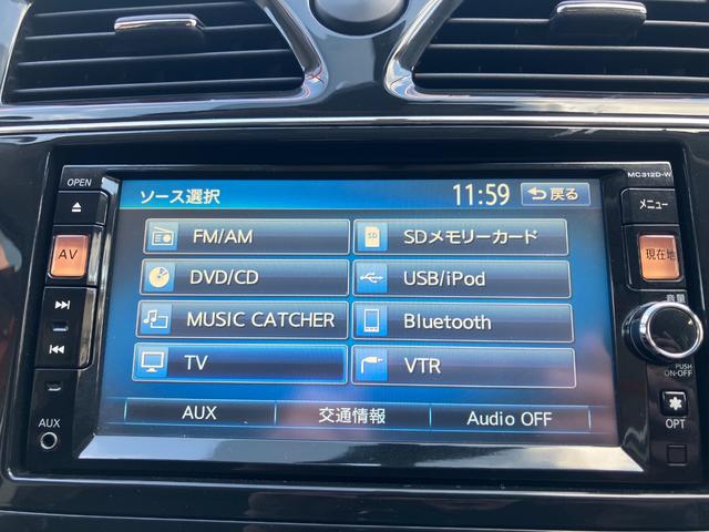 セレナ ２０Ｘ　Ｓ－ハイブリッド　片側電動スライドドア　純正ナビ　フルセグＴＶ　Ｂカメラ　Ｂｌｕｅｔｏｏｔｈ　スマートキー　Ｐスタート　オートライト　オートＡＣ　クルーズコントロール　ＨＩＤライト　フォグランプ　タイミングチェーン（29枚目）