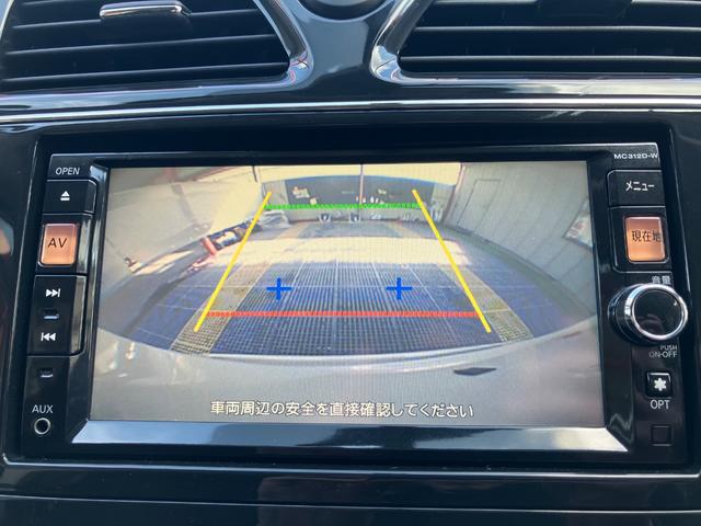 セレナ ２０Ｘ　Ｓ－ハイブリッド　片側電動スライドドア　純正ナビ　フルセグＴＶ　Ｂカメラ　Ｂｌｕｅｔｏｏｔｈ　スマートキー　Ｐスタート　オートライト　オートＡＣ　クルーズコントロール　ＨＩＤライト　フォグランプ　タイミングチェーン（30枚目）