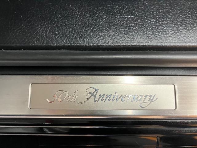 クラウン アスリート プレミアム50thエディション 車高調 社外19インチAW 純正ナビ Bカメラ ETC スマートキー 社外ドリンクホルダー オートライト クルーズコントロール Pスタート HIDヘッドライト タイミングチェーン(20枚目)