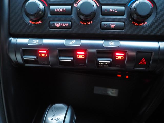 GT-R プレミアムエディション 禁煙車 BOSEオーディオ 地デジ バックカメラ ドラレコ 当店は整備がメインの認証工場です。GT-Rの整備も多くの実績がありますので安心してお任せ下さい!(38枚目)