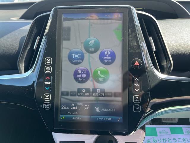プリウスＰＨＶ Ｓナビパッケージ　セ－フティセンス１１．６型ナビ急速充電Ｂカメラドライブレコーダー　ＥＴＣ　レーンアシスト　オートクルーズコントロール　衝突被害軽減システム　ナビ　アルミホイール　オートマチックハイビーム　　ＬＥＤ（4枚目）
