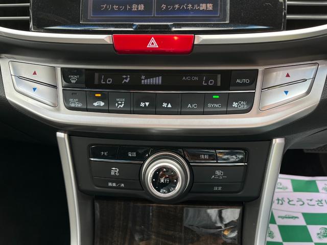 アコードハイブリッド ＥＸ　無限フルエアロ１９インチＡＷインターナビ衝突軽減ＢカメラＢＴ接続　ＥＴＣ　ＴＶ　クリアランスソナー　オートクルーズコントロール　レーンアシスト　衝突被害軽減システム　　ＬＥＤヘッドランプ　パワーシート（27枚目）