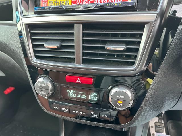 エクシーガクロスオーバー７ ２．５ｉアイサイト　ＯＰウルトラスエードコンビシートＢＴ接続ナビＢカメラ地デジＥＴＣ　４ＷＤ　　オートクルーズコントロール　パワーシート　衝突被害軽減システム　ナビ　　スマートキー　アイドリングストップ　　シートヒーター（58枚目）