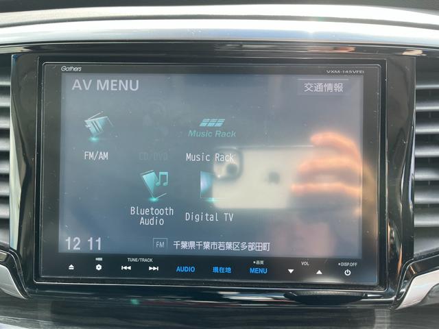 オデッセイ アブソルート　純正８型ナビＢＴ接続Ｂカメラ地デジ両側電動ドアあんしんＰＫＧ　クリアランスソナー　オートクルーズコントロール　衝突被害軽減システム　ア　ＬＥＤヘッドランプ　スマートキー　アイドリングストップ（22枚目）