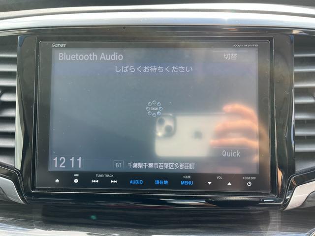 オデッセイ アブソルート　純正８型ナビＢＴ接続Ｂカメラ地デジ両側電動ドアあんしんＰＫＧ　クリアランスソナー　オートクルーズコントロール　衝突被害軽減システム　ア　ＬＥＤヘッドランプ　スマートキー　アイドリングストップ（23枚目）