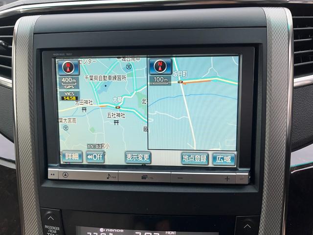 アルファードハイブリッド Ｘ　大画面ナビＢＴ接続Ｂカメラ地デジ両側電動ドア４ＷＤ　ＥＴＣ　バックカメラ　ナビ　ＴＶ　クリアランスソナー　オートクルーズコントロール　両側電動スライドドア　　スマートキー　　３列シート　オットマン（3枚目）