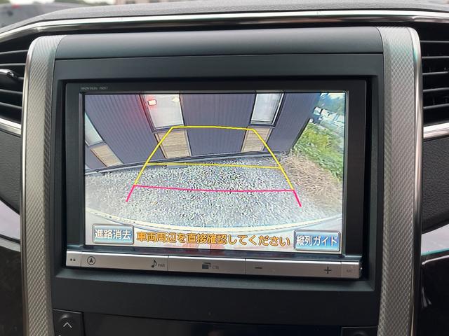 アルファードハイブリッド Ｘ　大画面ナビＢＴ接続Ｂカメラ地デジ両側電動ドア４ＷＤ　ＥＴＣ　バックカメラ　ナビ　ＴＶ　クリアランスソナー　オートクルーズコントロール　両側電動スライドドア　　スマートキー　　３列シート　オットマン（4枚目）