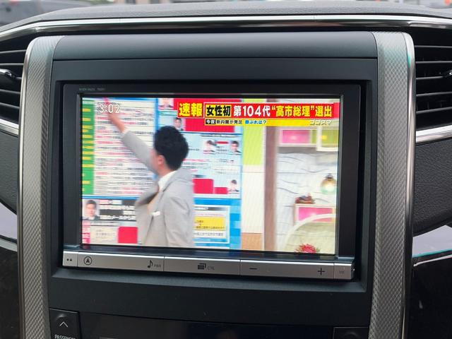 アルファードハイブリッド Ｘ　大画面ナビＢＴ接続Ｂカメラ地デジ両側電動ドア４ＷＤ　ＥＴＣ　バックカメラ　ナビ　ＴＶ　クリアランスソナー　オートクルーズコントロール　両側電動スライドドア　　スマートキー　　３列シート　オットマン（5枚目）