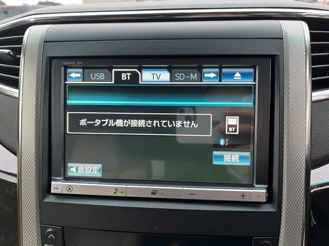 アルファードハイブリッド Ｘ　大画面ナビＢＴ接続Ｂカメラ地デジ両側電動ドア４ＷＤ　ＥＴＣ　バックカメラ　ナビ　ＴＶ　クリアランスソナー　オートクルーズコントロール　両側電動スライドドア　　スマートキー　　３列シート　オットマン（6枚目）