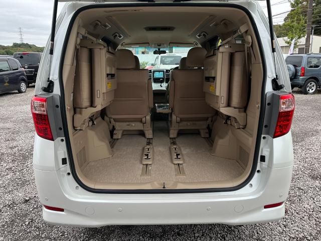 アルファードハイブリッド Ｘ　大画面ナビＢＴ接続Ｂカメラ地デジ両側電動ドア４ＷＤ　ＥＴＣ　バックカメラ　ナビ　ＴＶ　クリアランスソナー　オートクルーズコントロール　両側電動スライドドア　　スマートキー　　３列シート　オットマン（36枚目）