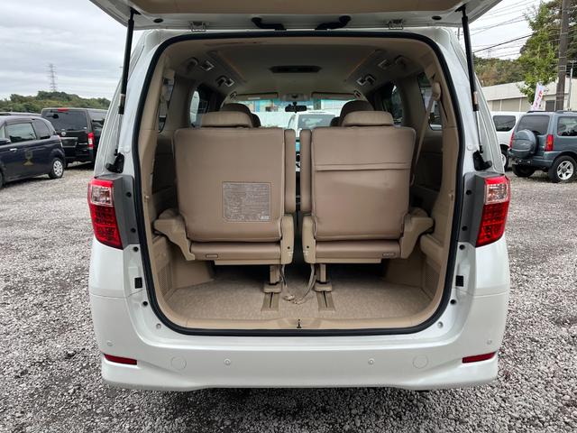 アルファードハイブリッド Ｘ　大画面ナビＢＴ接続Ｂカメラ地デジ両側電動ドア４ＷＤ　ＥＴＣ　バックカメラ　ナビ　ＴＶ　クリアランスソナー　オートクルーズコントロール　両側電動スライドドア　　スマートキー　　３列シート　オットマン（40枚目）