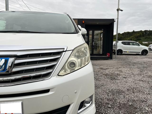 アルファードハイブリッド Ｘ　大画面ナビＢＴ接続Ｂカメラ地デジ両側電動ドア４ＷＤ　ＥＴＣ　バックカメラ　ナビ　ＴＶ　クリアランスソナー　オートクルーズコントロール　両側電動スライドドア　　スマートキー　　３列シート　オットマン（45枚目）