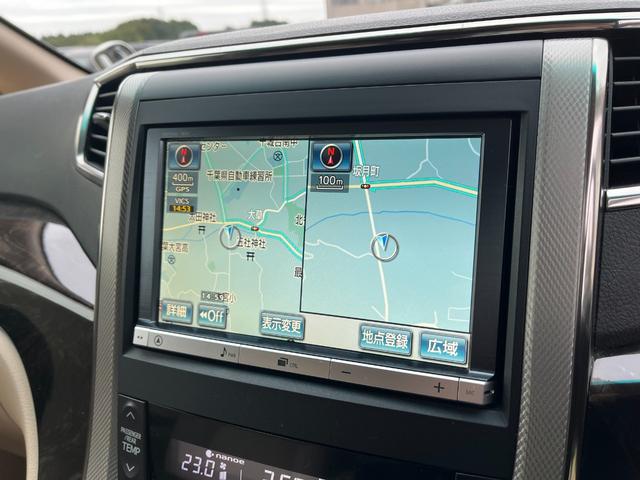 アルファードハイブリッド Ｘ　大画面ナビＢＴ接続Ｂカメラ地デジ両側電動ドア４ＷＤ　ＥＴＣ　バックカメラ　ナビ　ＴＶ　クリアランスソナー　オートクルーズコントロール　両側電動スライドドア　　スマートキー　　３列シート　オットマン（51枚目）