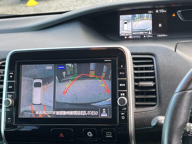 セレナ ライダー　ＥＴＣ　全周囲カメラ　ナビ　ＴＶ　クリアランスソナー　オートクルーズコントロール　パークアシスト　衝突被害軽減システム　両側電動スライドドア　スマートキー　アイドリングストップ　電動格納ミラー（23枚目）