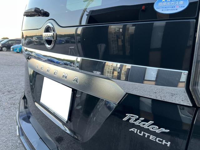 セレナ ライダー　ＥＴＣ　全周囲カメラ　ナビ　ＴＶ　クリアランスソナー　オートクルーズコントロール　パークアシスト　衝突被害軽減システム　両側電動スライドドア　スマートキー　アイドリングストップ　電動格納ミラー（46枚目）