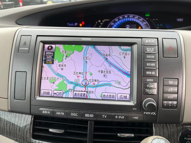 ナビ付き♪旅行やドライブも楽しいひと時!初めての道でも迷うことなくエスコートしてくれます。