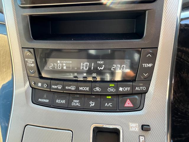 アルファードハイブリッド X BT接続ナビ地デジBカメラ電動スライドドア 4WD ETC クリアランスソナー オートクルーズコントロール オートライト HID スマートキー 電動格納ミラー 3列シート オットマン CVT(6枚目)