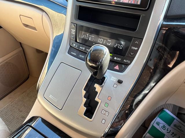 アルファードハイブリッド X BT接続ナビ地デジBカメラ電動スライドドア 4WD ETC クリアランスソナー オートクルーズコントロール オートライト HID スマートキー 電動格納ミラー 3列シート オットマン CVT(7枚目)