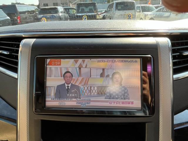 アルファードハイブリッド X BT接続ナビ地デジBカメラ電動スライドドア 4WD ETC クリアランスソナー オートクルーズコントロール オートライト HID スマートキー 電動格納ミラー 3列シート オットマン CVT(27枚目)