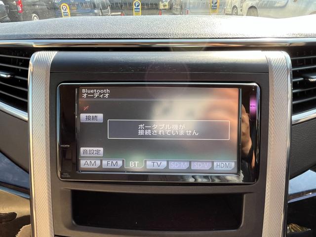 アルファードハイブリッド X BT接続ナビ地デジBカメラ電動スライドドア 4WD ETC クリアランスソナー オートクルーズコントロール オートライト HID スマートキー 電動格納ミラー 3列シート オットマン CVT(44枚目)