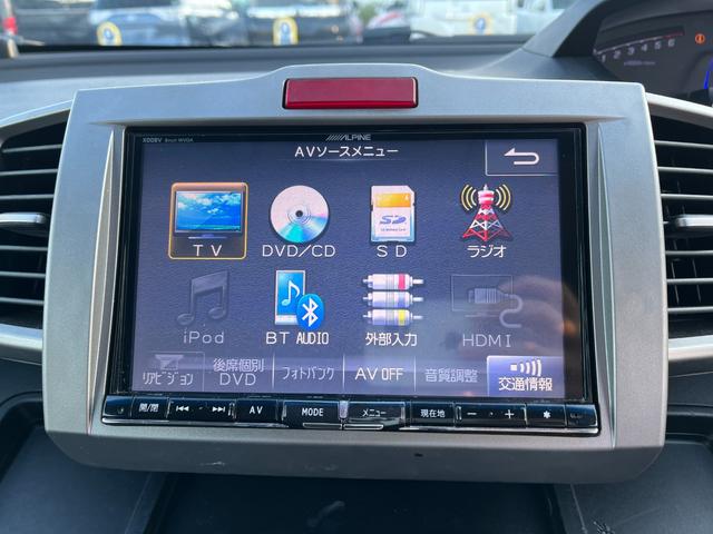 フリードハイブリッド ジャストセレクション ETC バックカメラ TV オートクルーズコントロール 両側スライド・片側電動 HID スマートキー 電動格納ミラー 3列シート CVT CD DVD再生 Bluetooth 盗難防止システム ABS(7枚目)