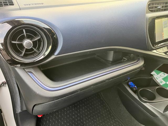 アクア Ｓ　ＥＴＣ　バックカメラ　ナビ　ＴＶ　アルミホイール　オートライト　スマートキー　アイドリングストップ　電動格納ミラー　ＣＶＴ　衝突安全ボディ　ＡＢＳ　ＥＳＣ　Ｂｌｕｅｔｏｏｔｈ　エアコン（50枚目）