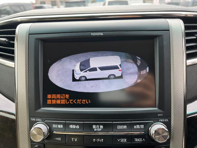 アルファードハイブリッド Ｇ　４ＷＤ　ＥＴＣ　全周囲カメラ　ナビ　ＴＶ　クリアランスソナー　オートクルーズコントロール　両側電動スライドドア　ＨＩＤ　スマートキー　電動格納ミラー　３列シート　パワーシート　オットマン　ＣＶＴ（7枚目）