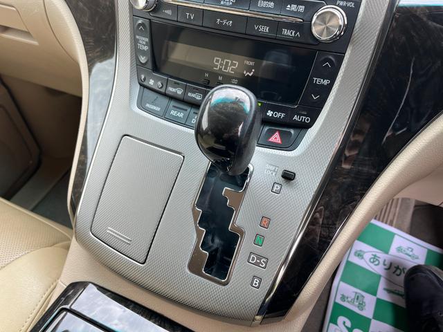 アルファードハイブリッド Ｇ　４ＷＤ　ＥＴＣ　全周囲カメラ　ナビ　ＴＶ　クリアランスソナー　オートクルーズコントロール　両側電動スライドドア　ＨＩＤ　スマートキー　電動格納ミラー　３列シート　パワーシート　オットマン　ＣＶＴ（10枚目）