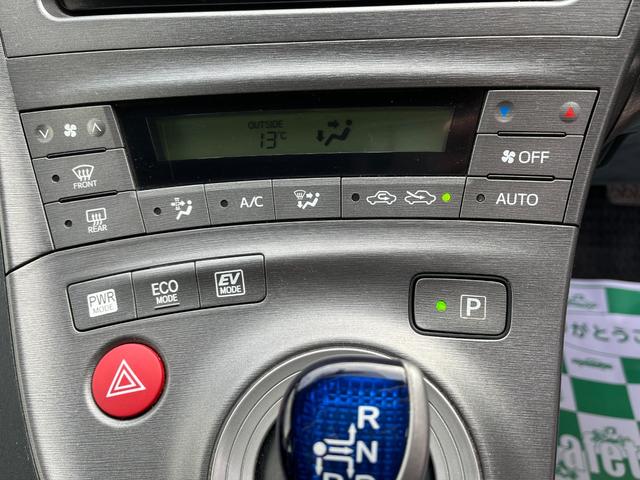 プリウス Ｓ　後期型ＢＴ接続ナビＢカメラ地デジ車検二年　ＥＴＣ　バックカメラ　ナビ　ＴＶ　アルミホイール　オートライト　ＨＩＤ　ＣＶＴ　スマートキー　電動格納ミラー　盗難防止システム　ＣＤ　ＤＶＤ再生（10枚目）