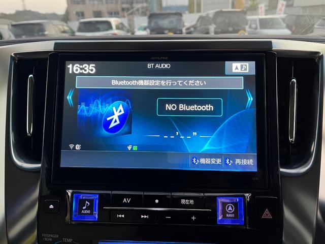 アルファード ２．５Ｘ　専用１０型ナビ後席モニタ－両側電動ドアＯＰレーダークルーズ　クリアランスソナー　オートクルーズコントロール　ＬＥＤヘッドランプ　スマートキー　電動格納ミラー　後席モニター　３列シート（48枚目）