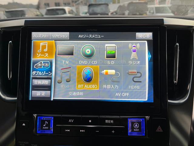 アルファード ２．５Ｘ　専用１０型ナビ後席モニタ－両側電動ドアＯＰレーダークルーズ　クリアランスソナー　オートクルーズコントロール　ＬＥＤヘッドランプ　スマートキー　電動格納ミラー　後席モニター　３列シート（53枚目）