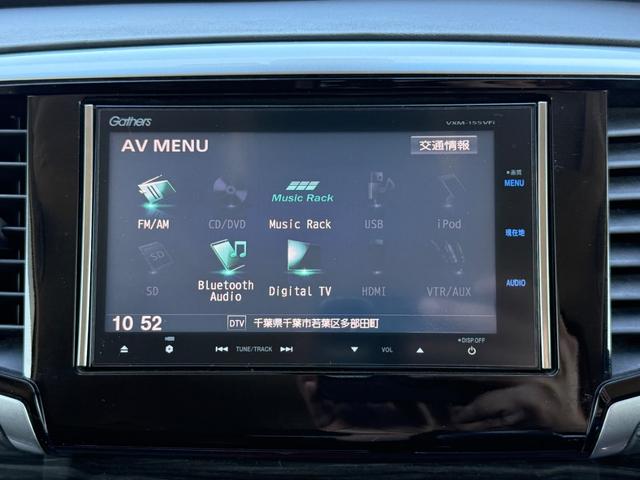オデッセイ アブソルート　ホンダセンシングＢＴ接続ナビ地デジＢカメラ両側電動ドア　　オートクルーズコントロール　レーンアシスト　衝突被害軽減システム　両側電動スライドドア　オートライト　ＬＥＤヘッドランプ　スマートキー（5枚目）