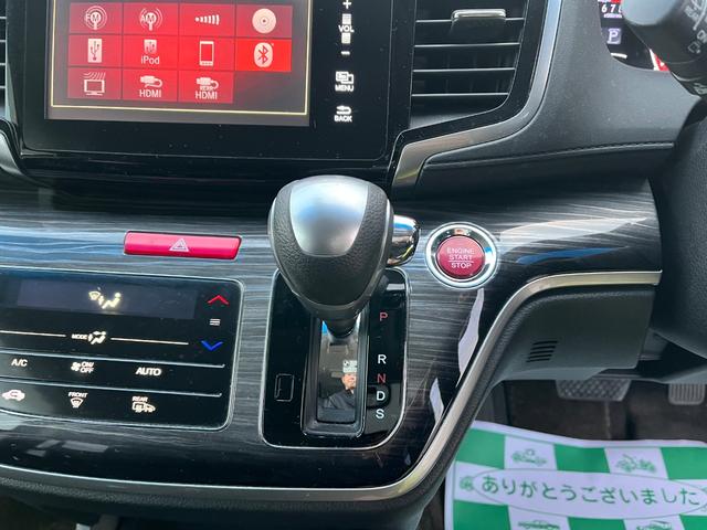 オデッセイ アブソルート　純正ナビ後席モニター全方位カメラＯＰ１８ＡＷ両側電動ドア　衝突被害軽減システム　両側電動スライドドア　ＬＥＤヘッドランプ　スマートキー　アイドリングストップ　電動格納ミラー（8枚目）