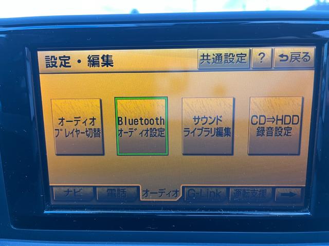 細部に渡り担当スタッフが確認をさせて頂きますのでご安心下さいませ！！是非一度ご確認ください！