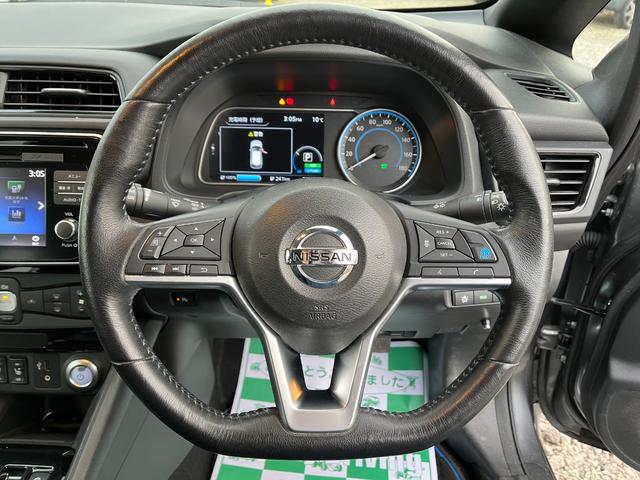 リーフ G プロパイロットBT接続ナビ全方位カメラ充電ケーブル付 ETC TV クリアランスソナー オートクルーズコントロール 自動駐車システム 衝突被害軽減システム アルミホイール LEDヘッドランプ(3枚目)