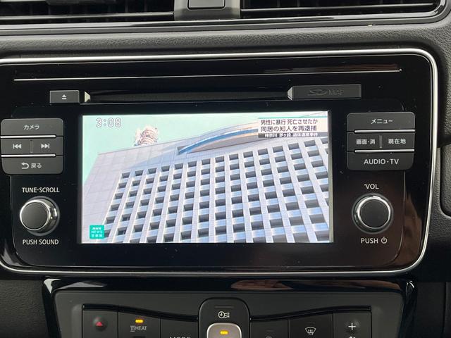 リーフ G プロパイロットBT接続ナビ全方位カメラ充電ケーブル付 ETC TV クリアランスソナー オートクルーズコントロール 自動駐車システム 衝突被害軽減システム アルミホイール LEDヘッドランプ(5枚目)