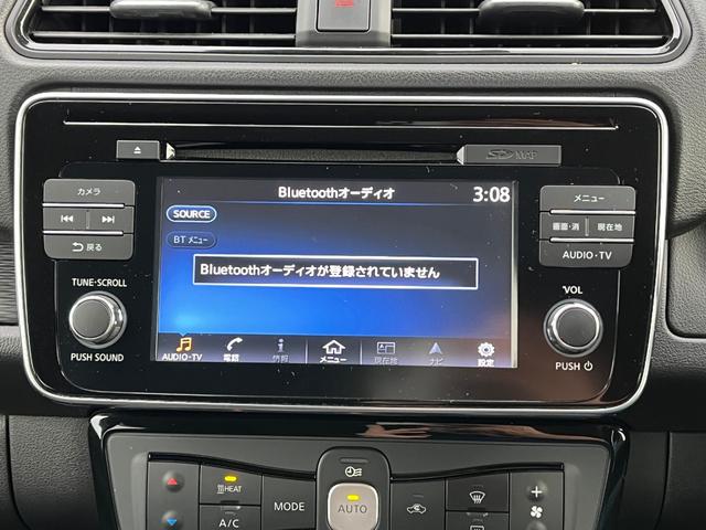 リーフ G プロパイロットBT接続ナビ全方位カメラ充電ケーブル付 ETC TV クリアランスソナー オートクルーズコントロール 自動駐車システム 衝突被害軽減システム アルミホイール LEDヘッドランプ(43枚目)