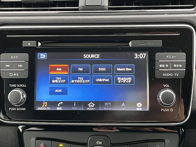 リーフ G プロパイロットBT接続ナビ全方位カメラ充電ケーブル付 ETC TV クリアランスソナー オートクルーズコントロール 自動駐車システム 衝突被害軽減システム アルミホイール LEDヘッドランプ(45枚目)